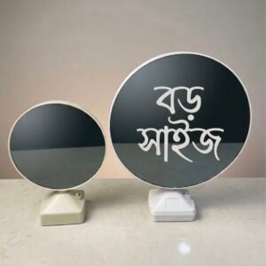 বড় গোল শেইপ